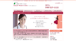 Desktop Screenshot of dr-masami.com