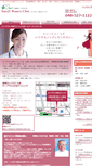 Mobile Screenshot of dr-masami.com